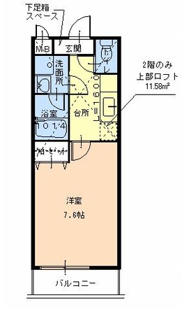 ハートハイムの物件間取画像